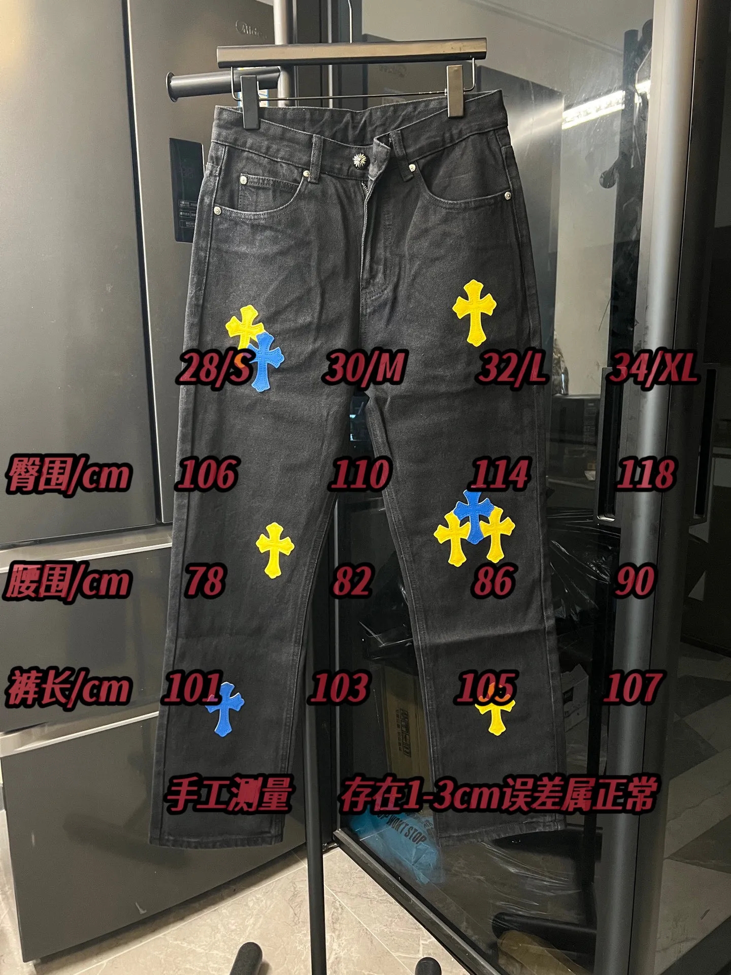 #SIZE CHART Chrome Hearts/Chrome Heart CH City Limited Series Sanskrit Cross Patch Leather Jeans (Black) P260